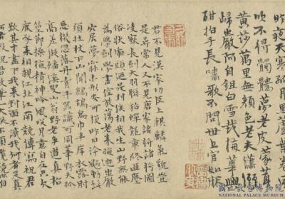 图片[2]-Twin Purities of Plum Blossoms and Bamboo-China Archive